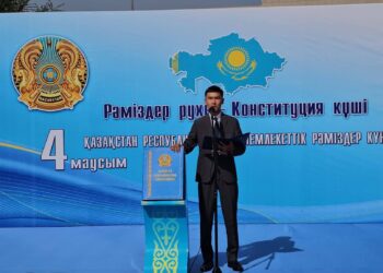 Жас мемлекеттік қызметкерлер салтанатты түрде ант қабылдады