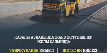 Аудан орталығында екі көшеге жаяу жүргіншілер жолы салынуда