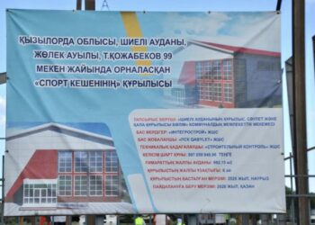 Шиелі аудан әкімі Жөлектегі спорт кешені құрылысының барысын бағамдады
