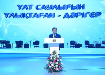 Аймақта «Ұлт саулығын ұлықтаған дәрігер» атты салтанатты шара өтті