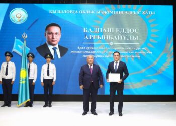 Арал: Мемлекеттік қызметшілер күні аталып өтілді