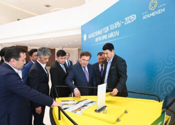 «Қазақстанның үздік тауары – 2026» өңірлік көрме-байқауы өтті