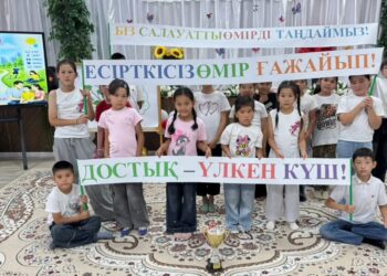 Есірткісіз өмір – жарқын болашақ кепілі