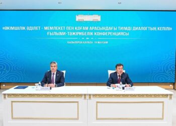 «Әкімшілік әділет – мемлекет пен қоғам арасындағы тиімді диалогтың кепілі» атты ғылыми-тәжірибелік конференция өтті