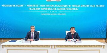 «Әкімшілік әділет – мемлекет пен қоғам арасындағы тиімді диалогтың кепілі» атты ғылыми-тәжірибелік конференция өтті