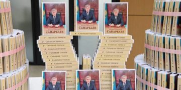 “Сапарбаев тұлғасы”- елге қызмет етудің өнегелі жолы