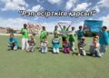 «РЭП – есірткіге қарсы!» атты облыстық рэп орындаушылар байқауының қорытындысы шығарылды