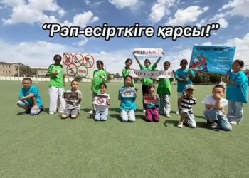 «РЭП – есірткіге қарсы!» атты облыстық рэп орындаушылар байқауының қорытындысы шығарылды