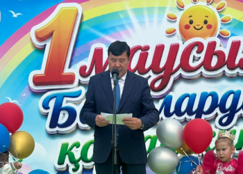 Балдарға қуаныш сыйлаған мереке