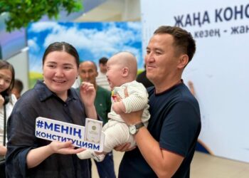 Жаңа Конституция: Жаңа кезең – жаңа мүмкіндіктер» атты акция өтті
