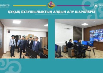 Қазалы: Заң мен тәртіп – қоғам тұрақтылығы мен халық қауіпсіздігінің басты кепілі