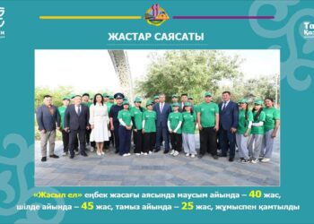 Жастар керуені жобасының берері мол