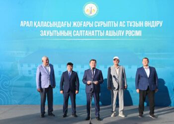 Аралда жоғары сұрыпты ас тұзын өндіру зауыты ашылды