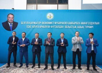 Ардақты азаматтың есімі ұлықталды