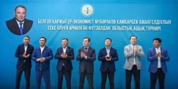 Ардақты азаматтың есімі ұлықталды