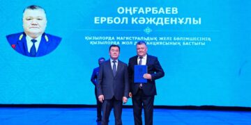 Сыр теміржолшыларына құрмет көрсетілді