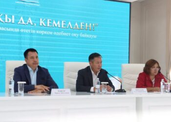 «Кітап оқы да, кемелден!» көркем әдебиет оқу байқауының ашылу жиыны өтті