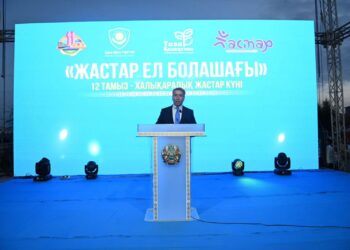 «Жастар – елдің ертеңі» атты мерекелік шара өтті