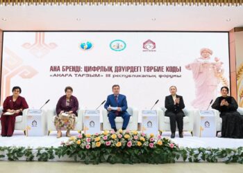 Қызылорда қаласында «Анаға тағзым » ІІІ республикалық форумы өтті